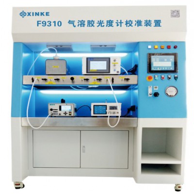 加野Kanomax  F9310氣溶膠光度計校