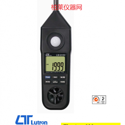 路昌LUTRON LM-8102 噪音計