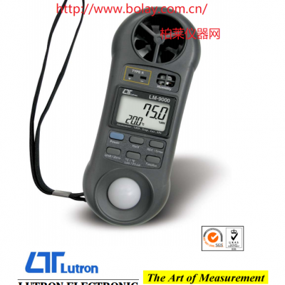 路昌LUTRON LM-9000風(fēng)速計(jì) 七合一