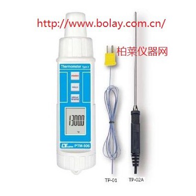 路昌LUTRON PTM-806 筆形溫度計(jì)