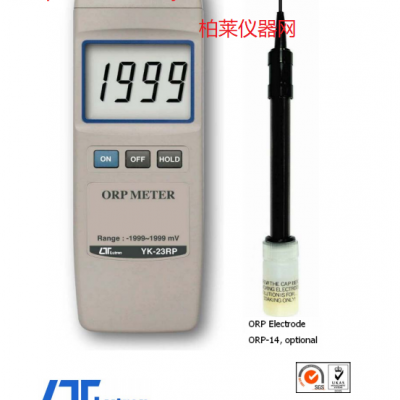 路昌LUTRON YK-23RP 氧化還原測試計