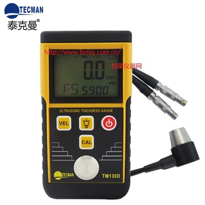 泰克曼 TM130D超聲波測厚儀|TM-130D