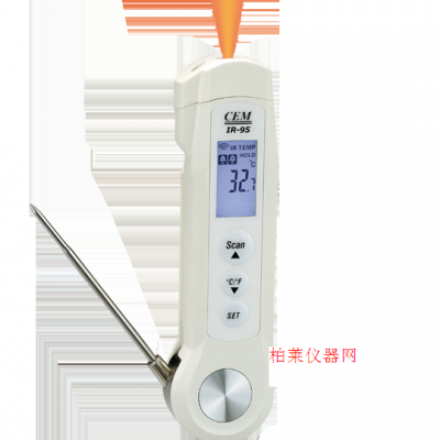 華盛昌 IR-95紅外測溫儀食品溫度計