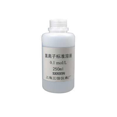 三信 氯離子校準(zhǔn)溶液0.1mol/L（250m