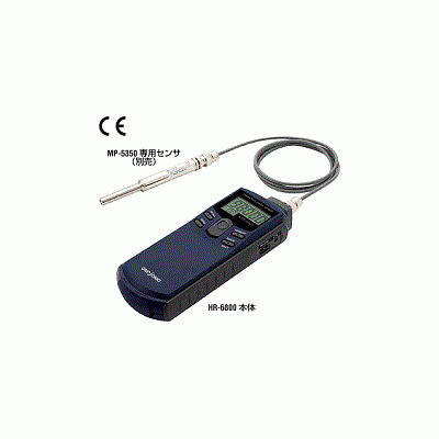 小野測器 HR-6800高速數字手持式轉