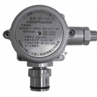 華瑞 SP-1102固定式可燃?xì)怏w檢測(cè)器