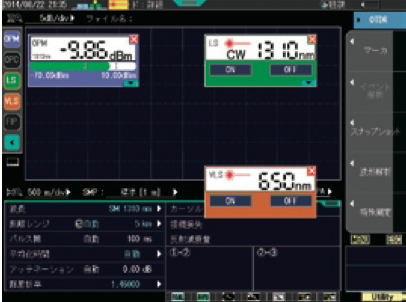 橫河 OTDR AQ7280 多任務處理